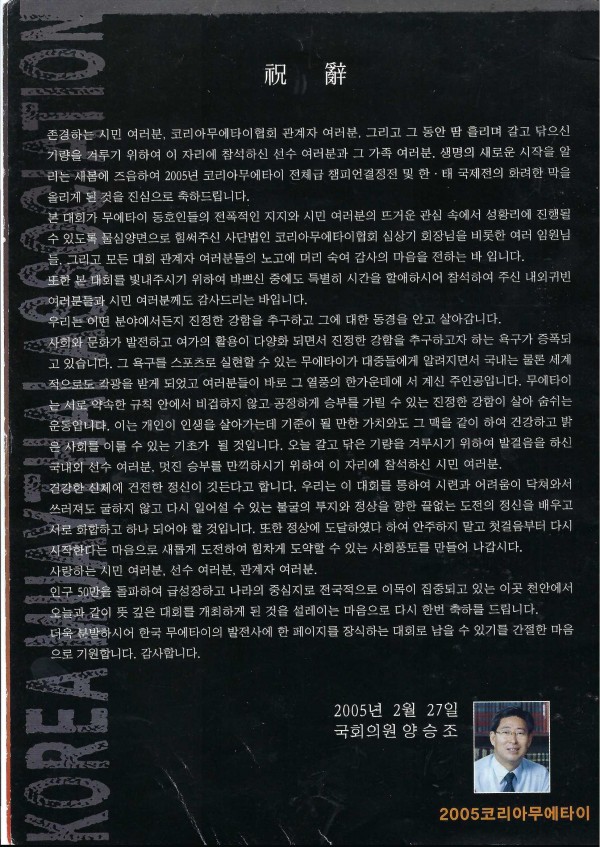 61813304f657ccc7ebfc8ef801b98418_1763443