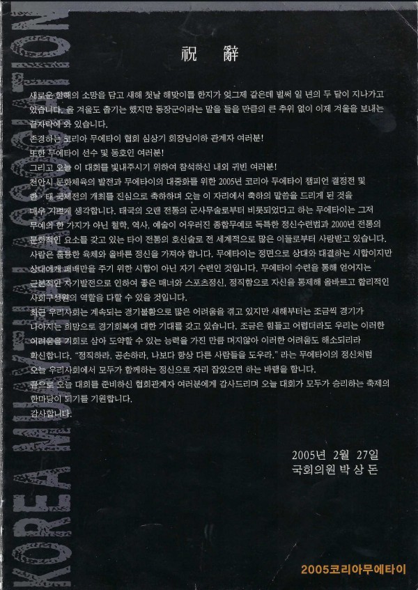 61813304f657ccc7ebfc8ef801b98418_1763443