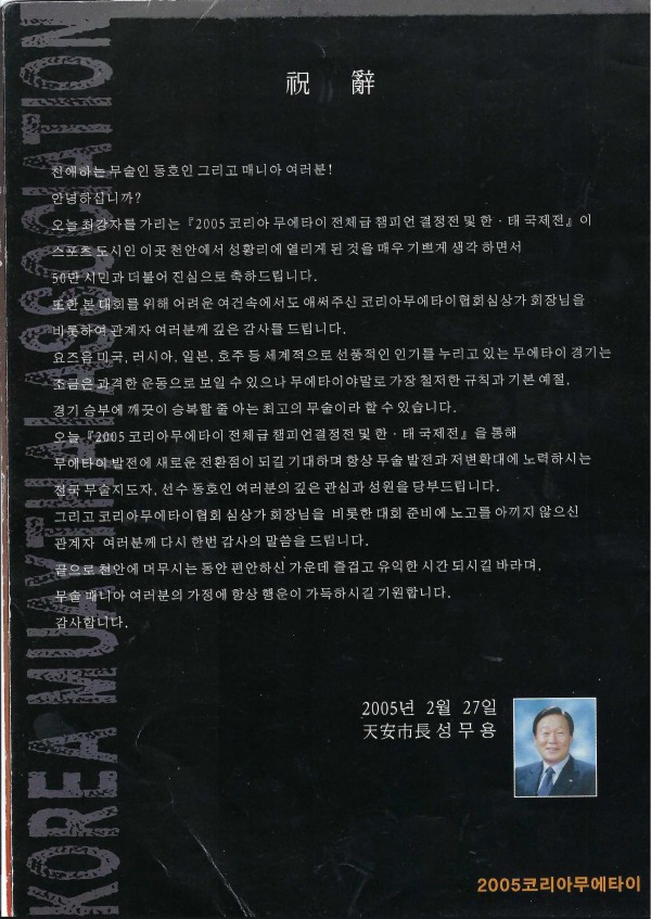 61813304f657ccc7ebfc8ef801b98418_1763443