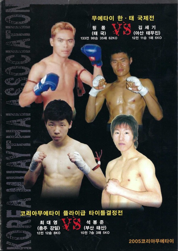 61813304f657ccc7ebfc8ef801b98418_1763445