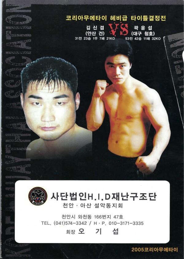 61813304f657ccc7ebfc8ef801b98418_1763445