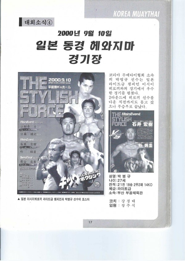 9ee6112b64273ebad7063881a2aef1ed_1763261