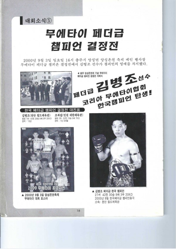 9ee6112b64273ebad7063881a2aef1ed_1763261