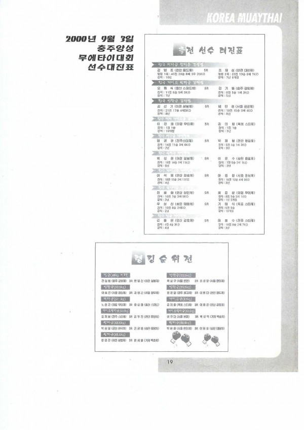 9ee6112b64273ebad7063881a2aef1ed_1763261