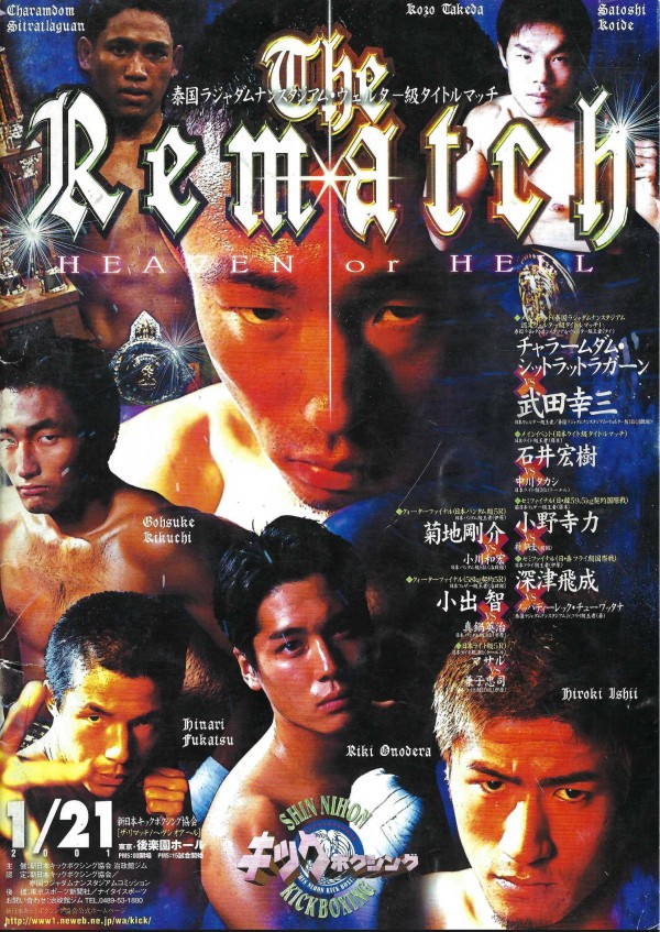 9ee6112b64273ebad7063881a2aef1ed_1763265