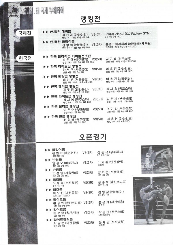 beb6775c60109dc0f50cd5a3db3d30f9_1763199