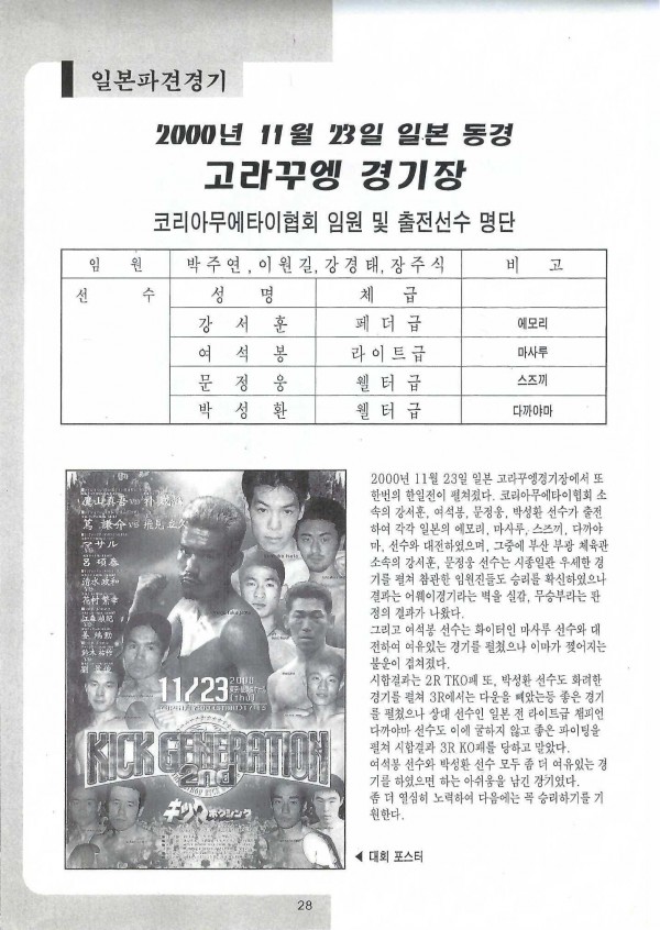 beb6775c60109dc0f50cd5a3db3d30f9_1763203