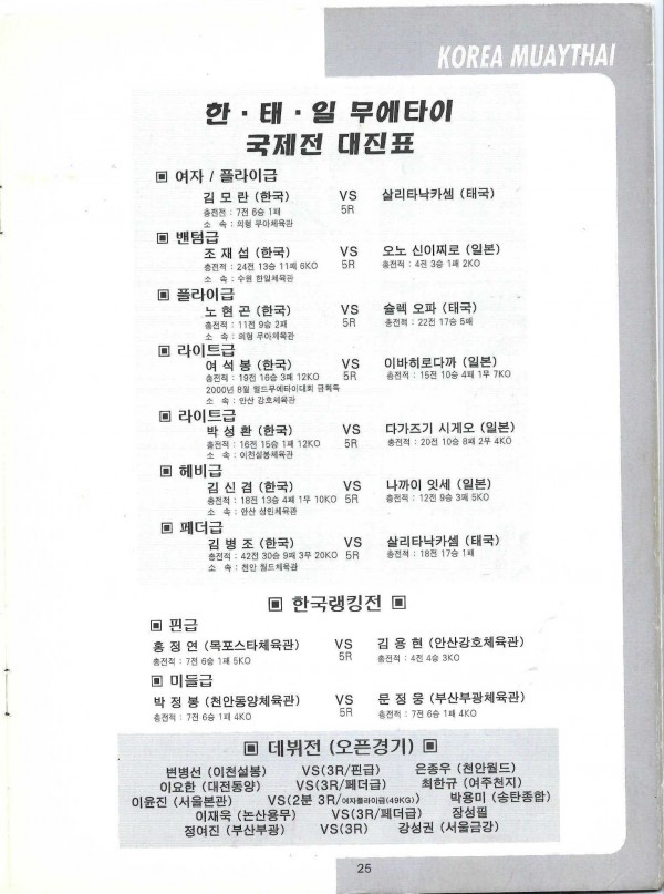 beb6775c60109dc0f50cd5a3db3d30f9_1763206