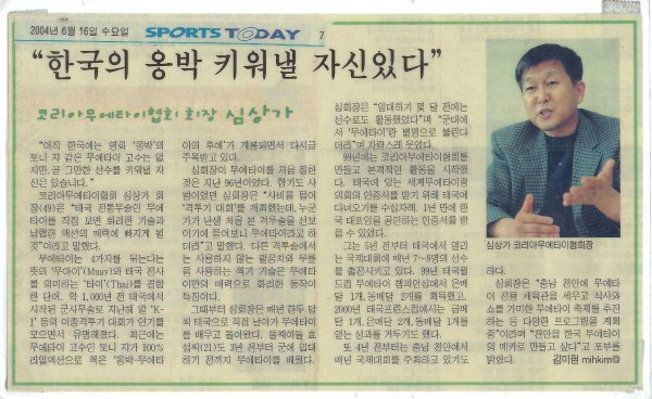 f65a35fc3ce0257758edcd0da6e8cbe3_1764138