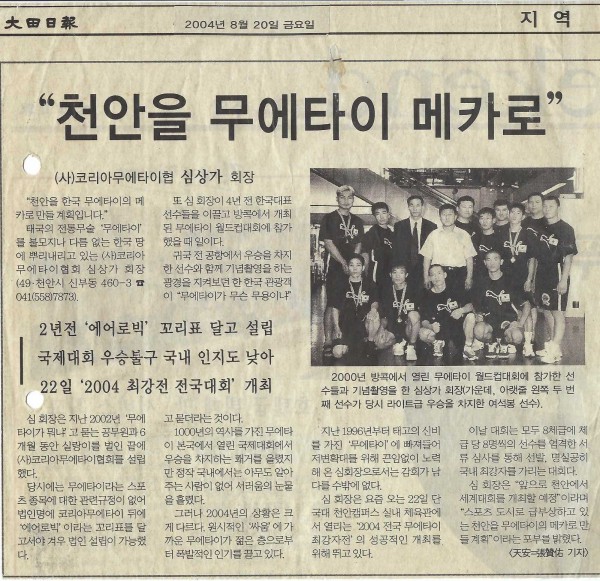 f7a885f02bfcccd5eed422519d9a503f_1763375