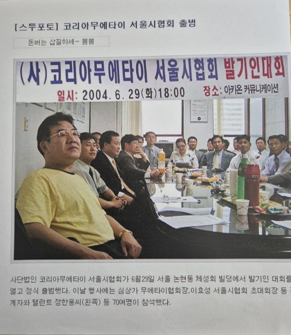 8a0a4b82f404e0eafc414392819cb2b5_1766485