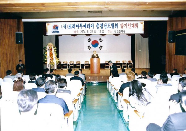 8a0a4b82f404e0eafc414392819cb2b5_1766485