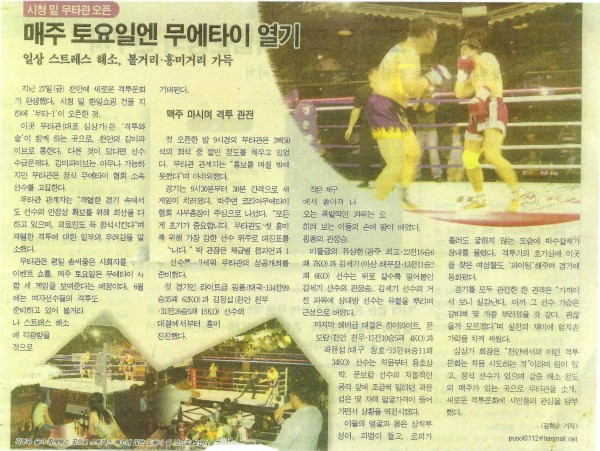 8a0a4b82f404e0eafc414392819cb2b5_1766485