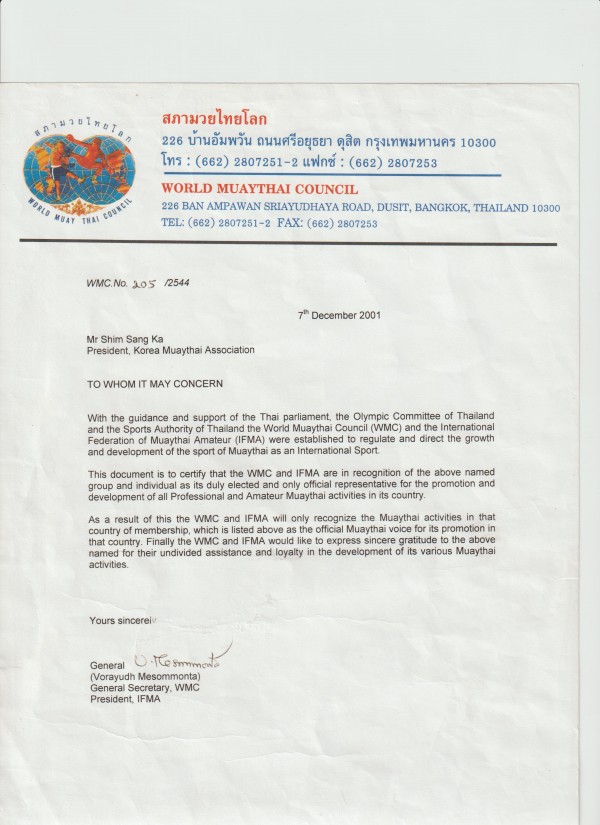 8a0a4b82f404e0eafc414392819cb2b5_1766485