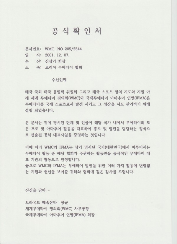 8a0a4b82f404e0eafc414392819cb2b5_1766485